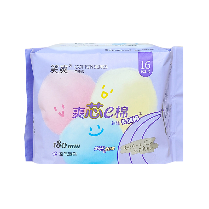 16 peças 180 mm xinjiang algodão de algodão longo longo dos guardanapos sanitários